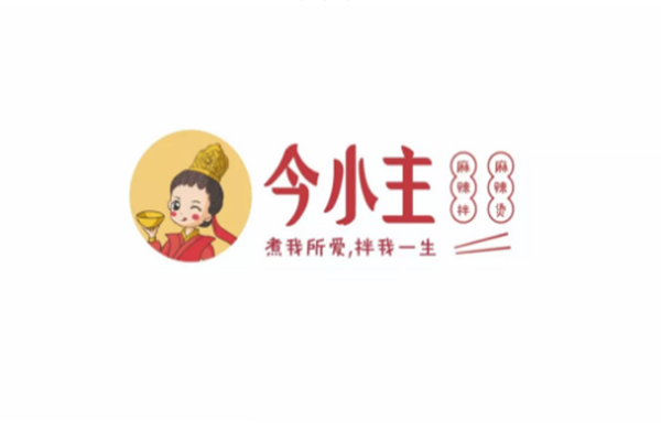 今小主麻辣烫加盟费多少钱？这些优势增加利润