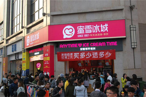 成本低、无淡季的饮品加盟店？蜜雪冰城加盟前景怎么样？