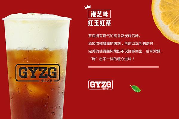 港饮之港奶茶加盟怎么样？五万元投资三个月就能回本了！