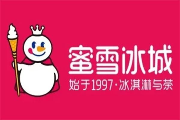 山东济南蜜雪冰城市场饱和到底靠谱吗？在县城能开几家店？