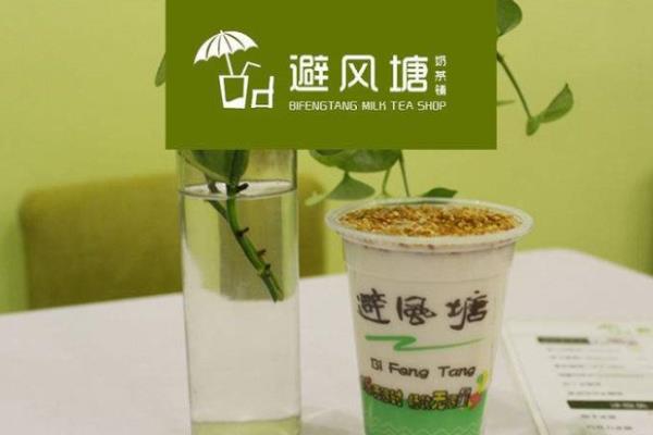 避风塘奶茶加盟店是如何做到89%创业成功率的