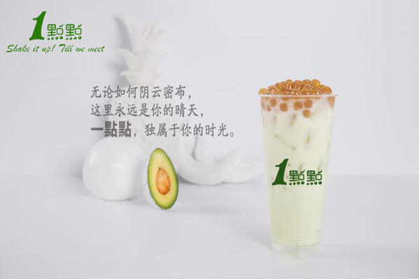 奶茶加盟费