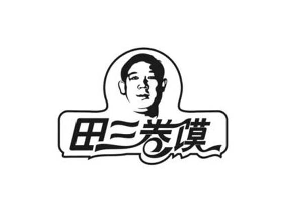 田三卷馍加盟怎么样|加盟费用流程利润详情