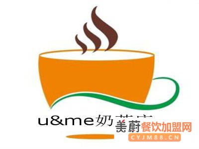 代理u&me奶茶店费用投资大吗？多少钱能加盟u&me奶茶品牌