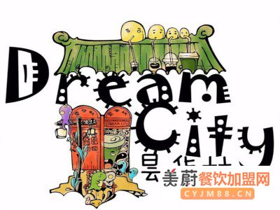 Dream city奶茶加盟费