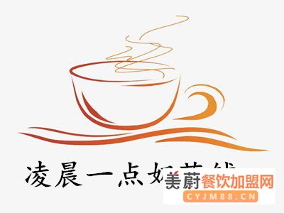 凌晨一点奶茶铺加盟费|加盟详情|加盟流程条件