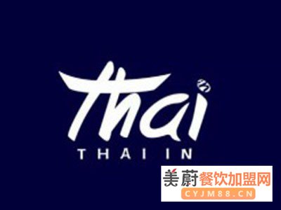 THAIIN泰隐奶茶加盟详情（最新），加盟条件+优势+流程，新手必看！