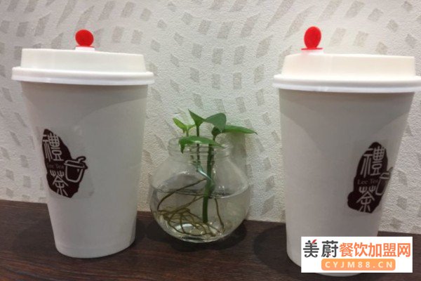 礼茶奶茶加盟店