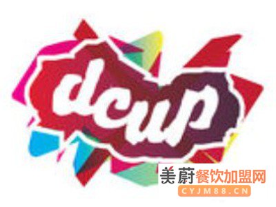 dcup弹一杯奶茶加盟需要哪些要求和流程？费用高不高？