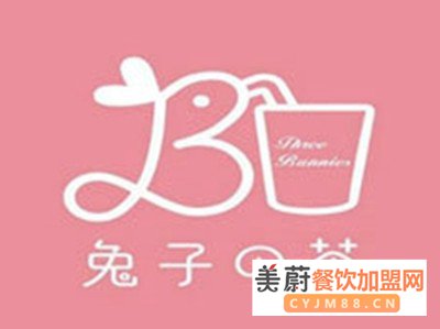 兔子の茶Three Bunny加盟费/万元投入10平方立店免费培训 