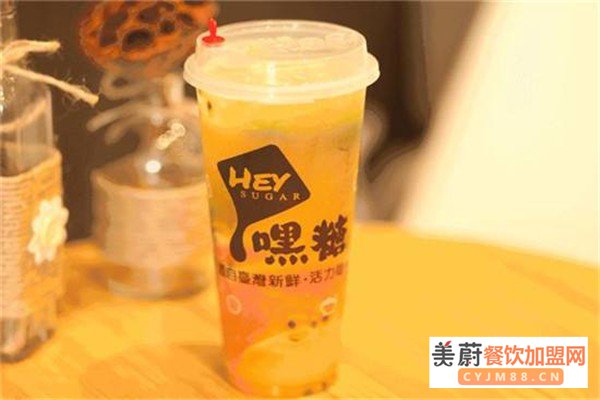 hey嘿糖奶茶加盟费