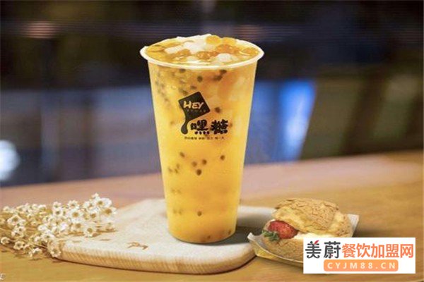 hey嘿糖奶茶加盟费