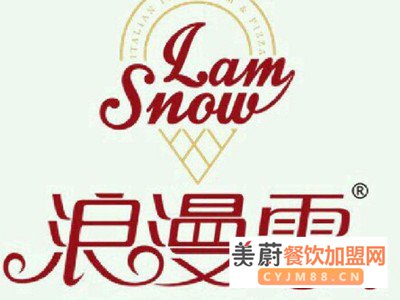 浪漫雪奶茶应该怎么加盟|需要什么条件|有什么扶持