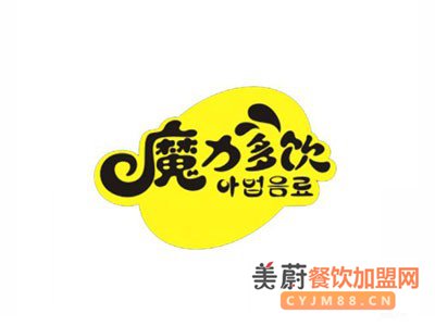 魔力多饮奶茶加盟费/开店10平起_开店无需经验_总部免费培训