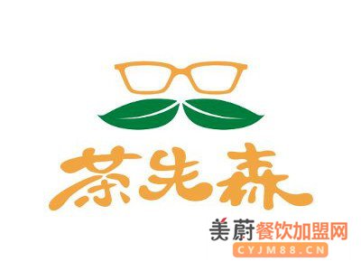 茶先森奶茶加盟费/万元投入 10平方立店 免费培训 