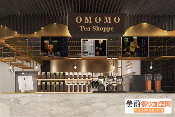 OMOMO奶茶加盟费