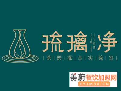 琉璃净加盟费/加盟万元起，2人开店本月报名送设备 