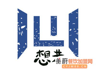 想巷茶饮加盟费是多少/加盟支持零门槛，是小本创业者重点关注项目