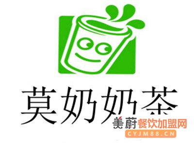 莫奶奶茶加盟价格表：莫奶详细加盟资料这里可下载