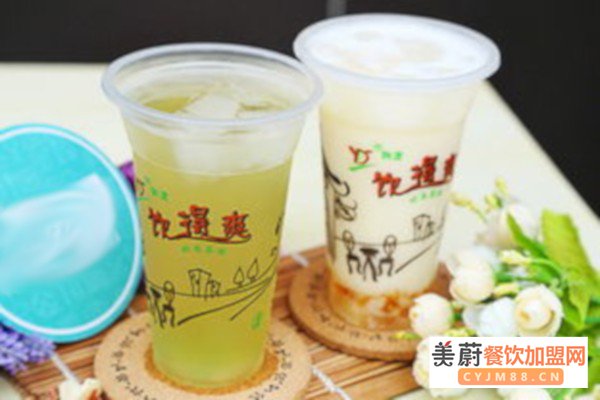 饮得爽奶茶店加盟店