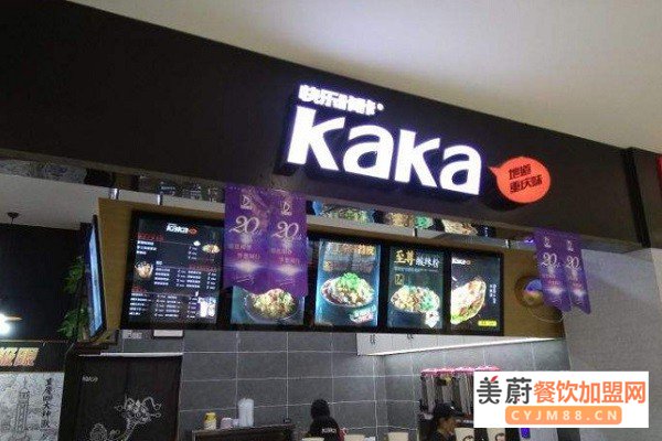 快乐kaka奶茶加盟费