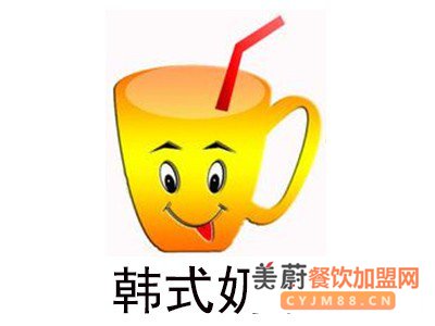 我想开一家韩式奶茶加盟店应该怎么做？