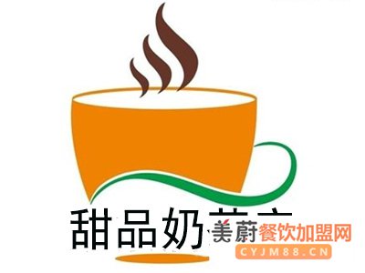 甜品奶茶店加盟费多少钱？开一家甜品奶茶店赚钱吗