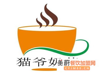 猫爷奶茶加盟费/加盟合伙人模式将成2020餐饮加盟新趋势？