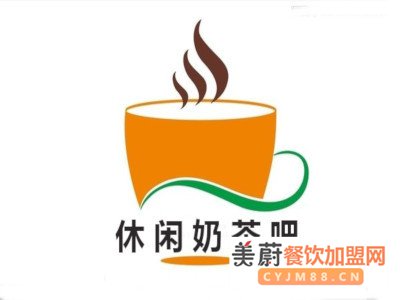 休闲奶茶吧怎么加盟？应该怎么操作才靠谱