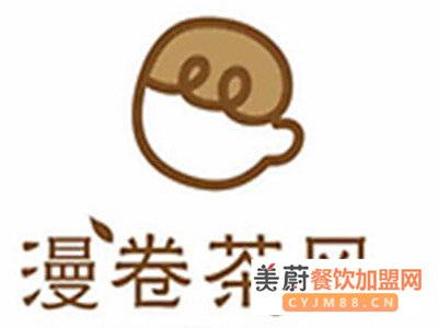 漫卷茶风奶茶店加盟申请名额还有交定金吗？加盟费用多少钱？