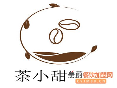 茶小甜奶茶加盟费_2人开店_开店无忧_全程帮扶