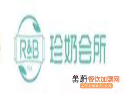 RB奶茶加盟店，店店火爆排长队