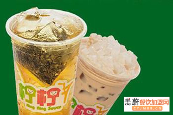 柠柠奶茶加盟费