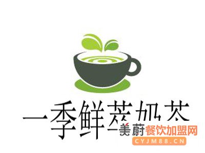 2020年一季鲜萃奶茶在那些地区可以加盟？有你的城市吗？