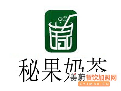 2020年秘果奶茶加盟全新加盟模式