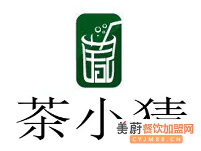 茶小猜奶茶加盟费用多少钱？3点优势为您展示它的利润... 