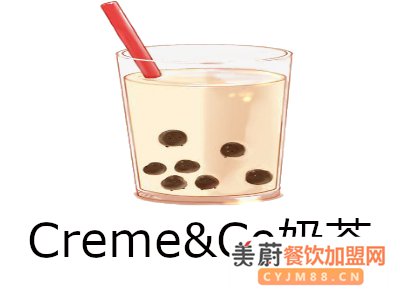 Creme&Co奶茶加盟费8万够不够呢？「附加盟流程」