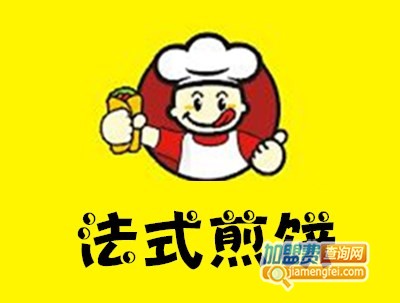 法式煎饼加盟费用一揽表，2019最新加盟费用解析。