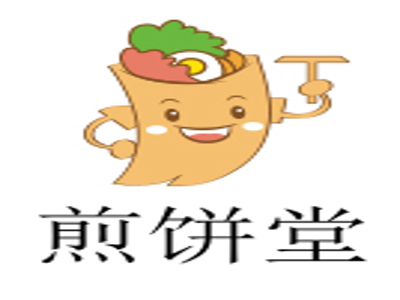 煎饼堂加盟费/煎饼堂加盟费用一览