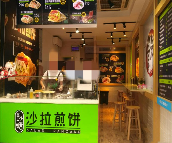 吴小糖沙拉煎饼加盟门店