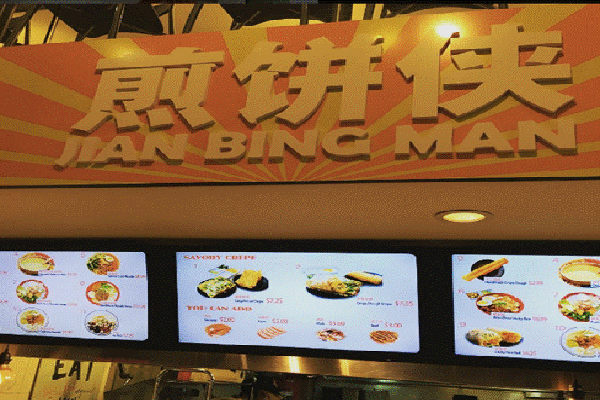 煎饼侠加盟门店