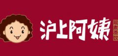 什么餐饮项目最赚钱?为什么选择沪上阿姨奶茶加盟？