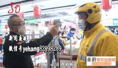 看看哈尔滨“外卖小哥”如何正确防控疫情