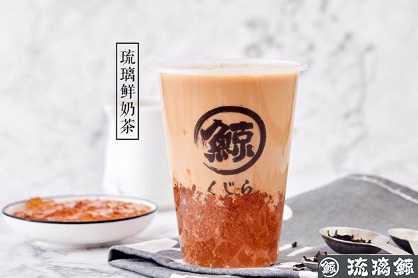 高颜值琉璃鲸奶茶加盟价格怎么样？8.88万成功加盟