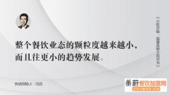 总理提出:保留地摊经济,给底层民众一点温暖。小吃经济春天来临，加盟