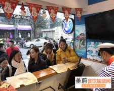 8090后创业开特色小吃加盟店的十强品牌