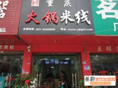 现在开一家小吃加盟店怎么样？如何开店才能起到事半功倍的效果？