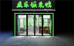 麦乐板栗鸭中秋销售火爆，看卤味品牌如何进军传统节日礼品市场