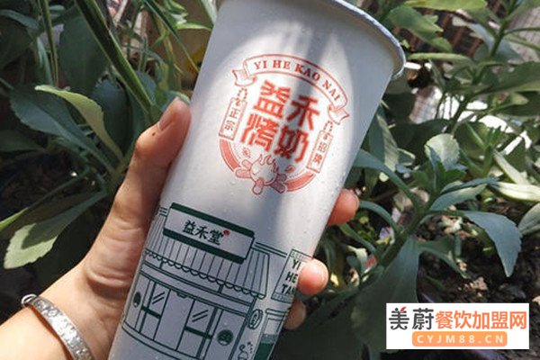 益禾堂烤奶加盟：新品上市！夏天必点饮品