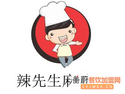 辣先生麻辣烫加盟费/加盟总部一条龙式扶持,开店无需担心